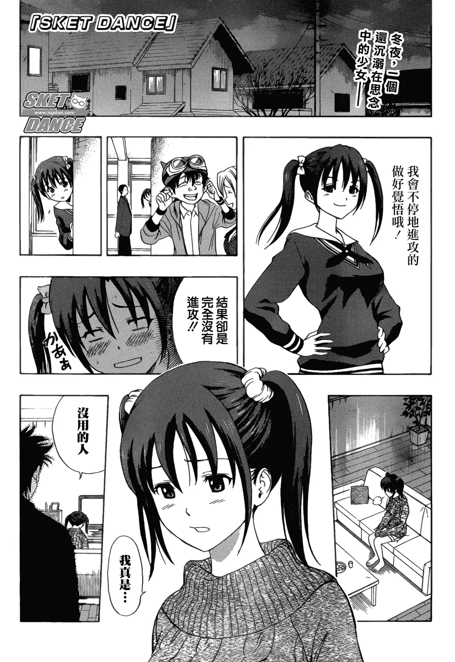 第174话 第1页