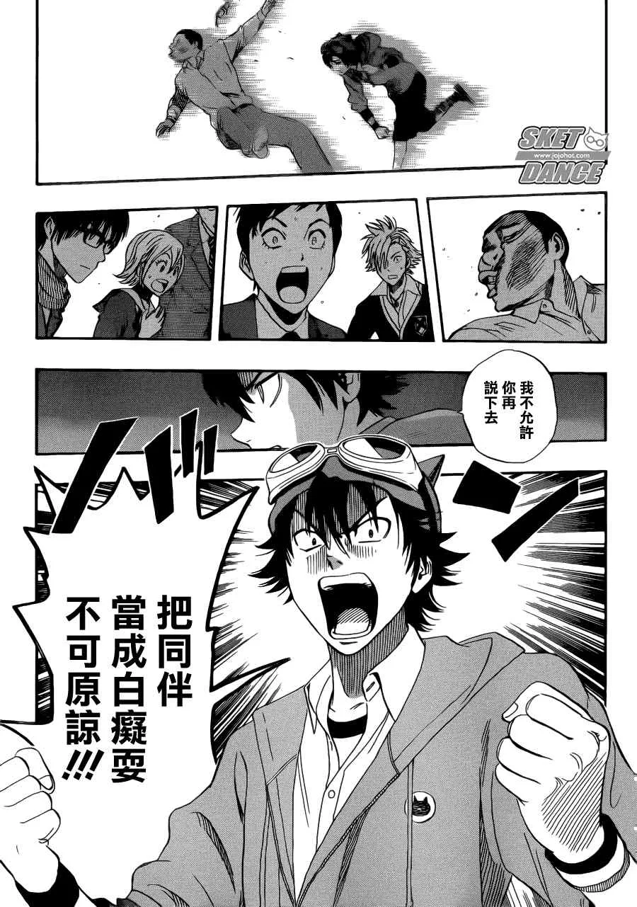 第178话 第15页