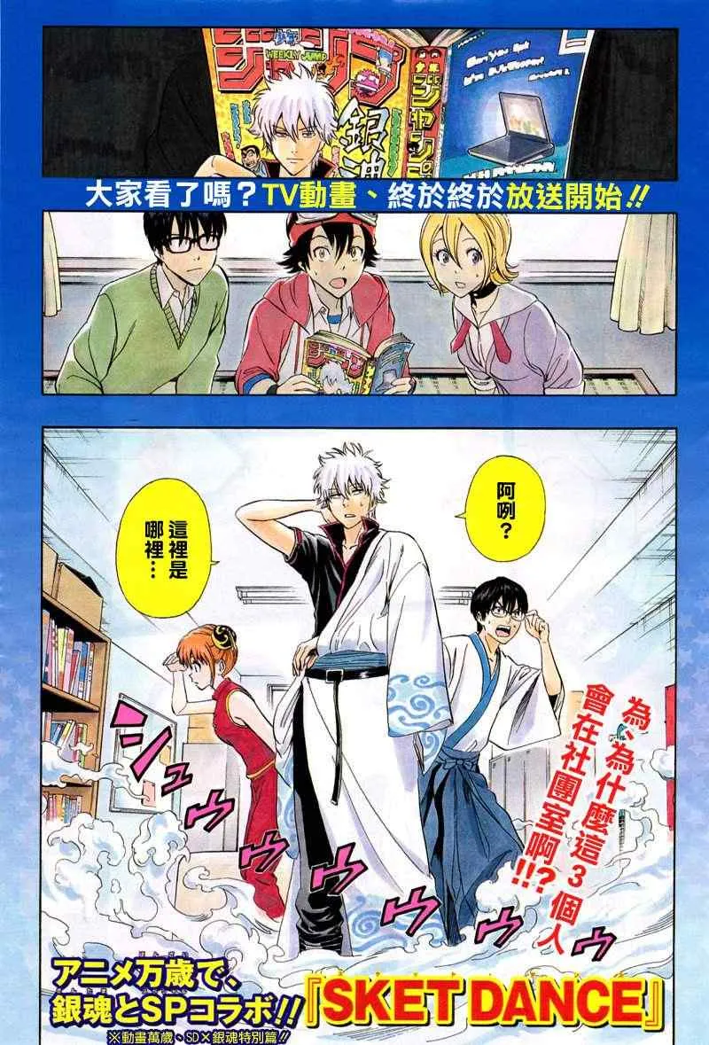 第180话 第1页