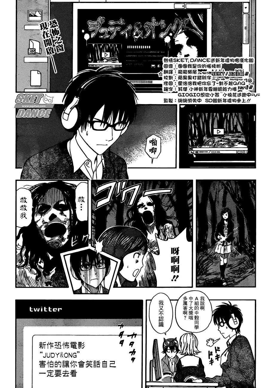 第181话 第1页