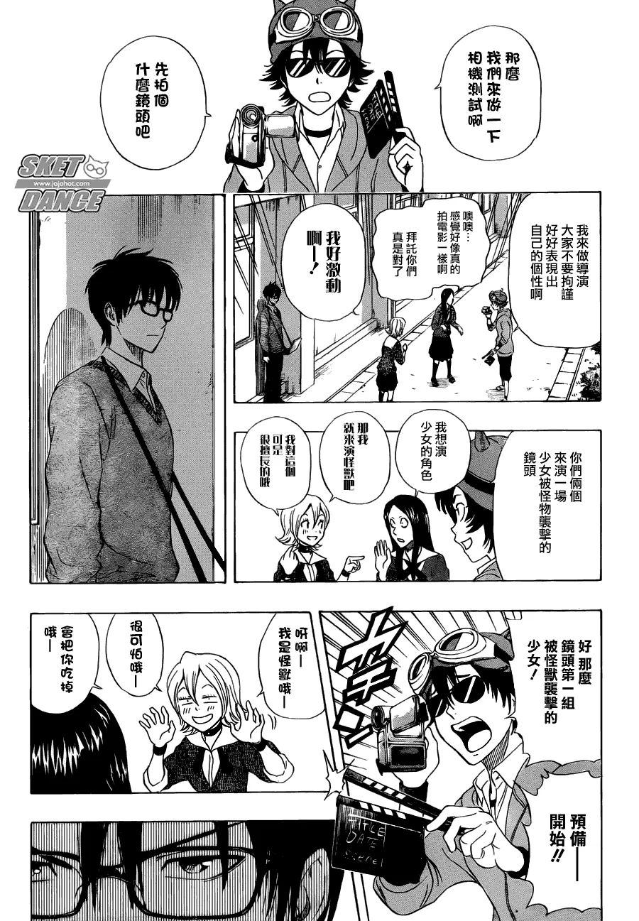第181话 第10页