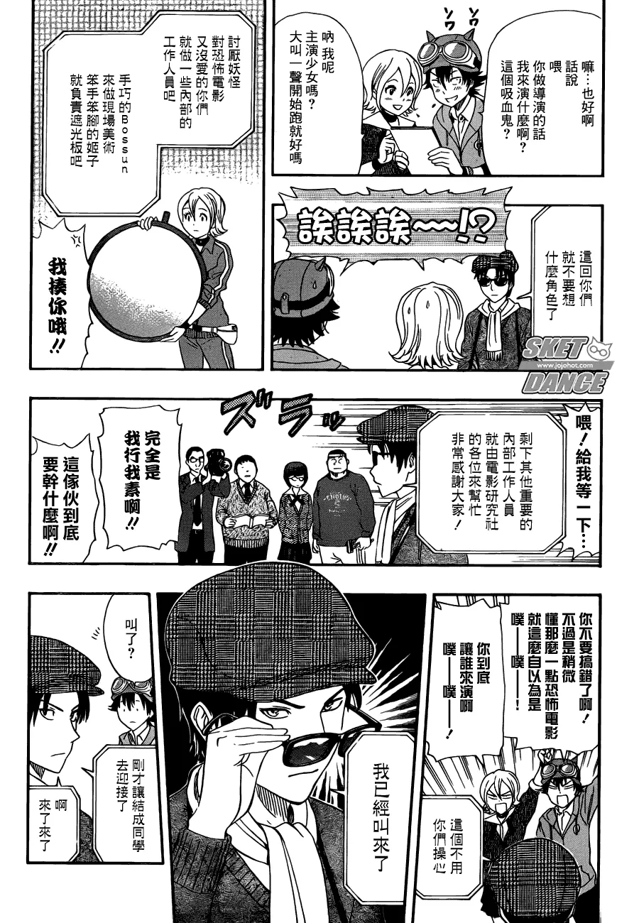 第181话 第15页