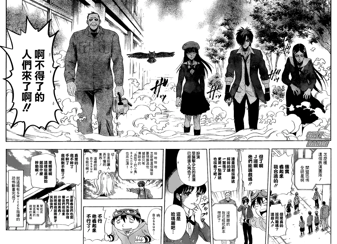 第181话 第16页