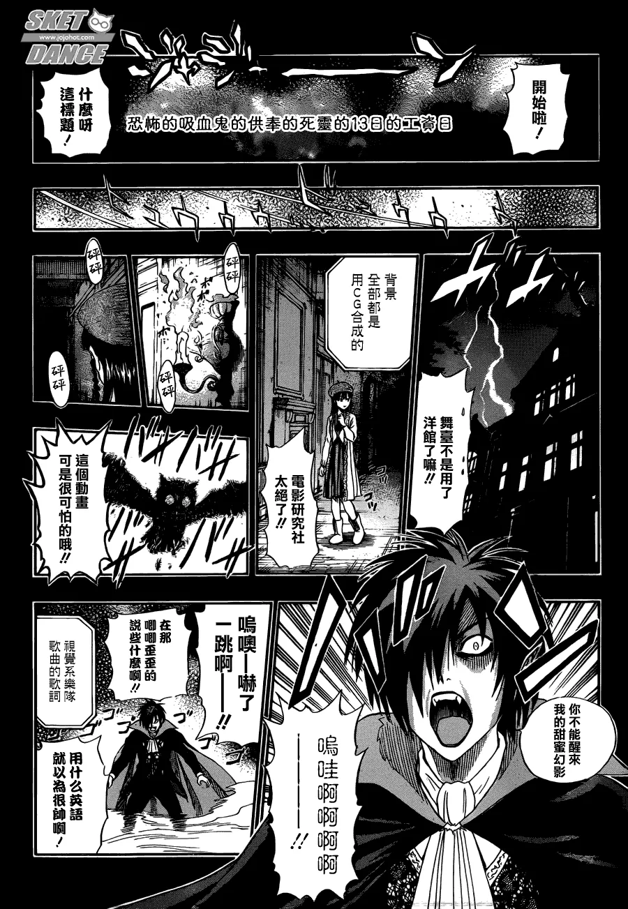 第181话 第17页