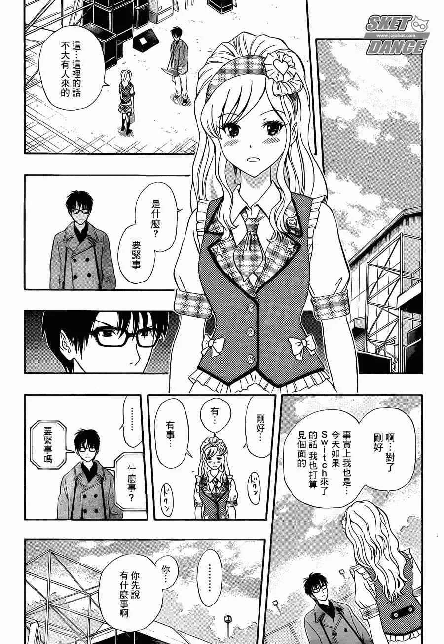 第187话 第14页