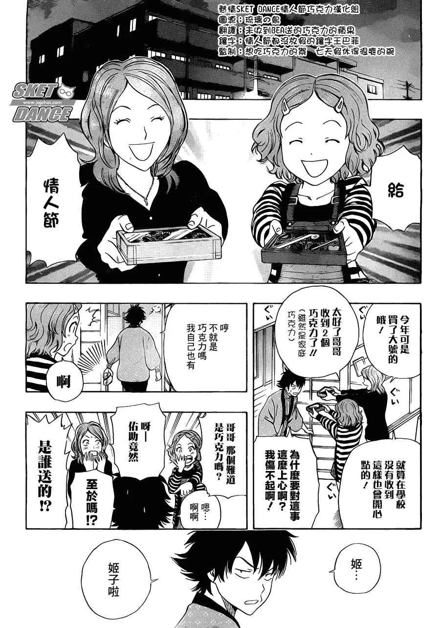 第188话 第15页