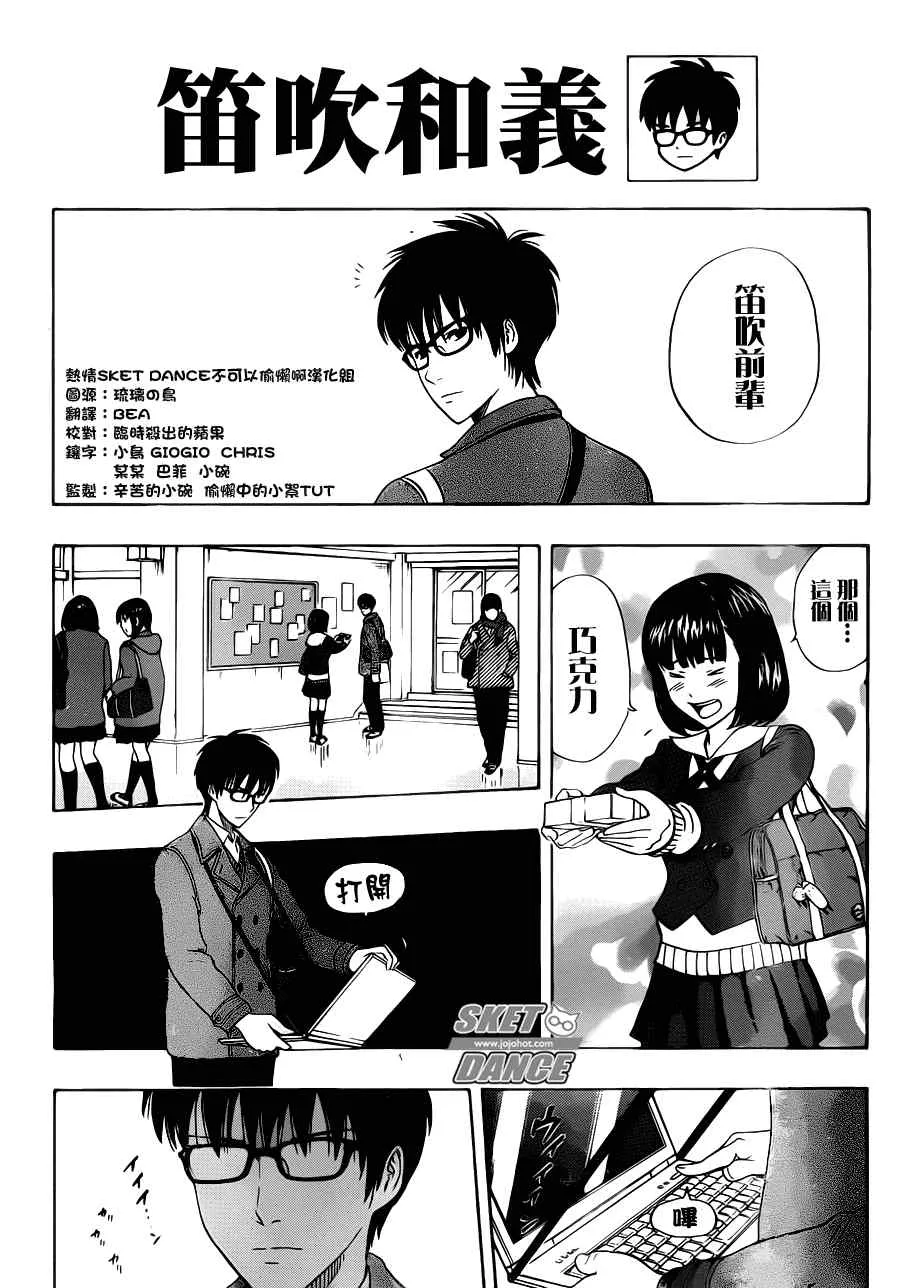第189话 第4页