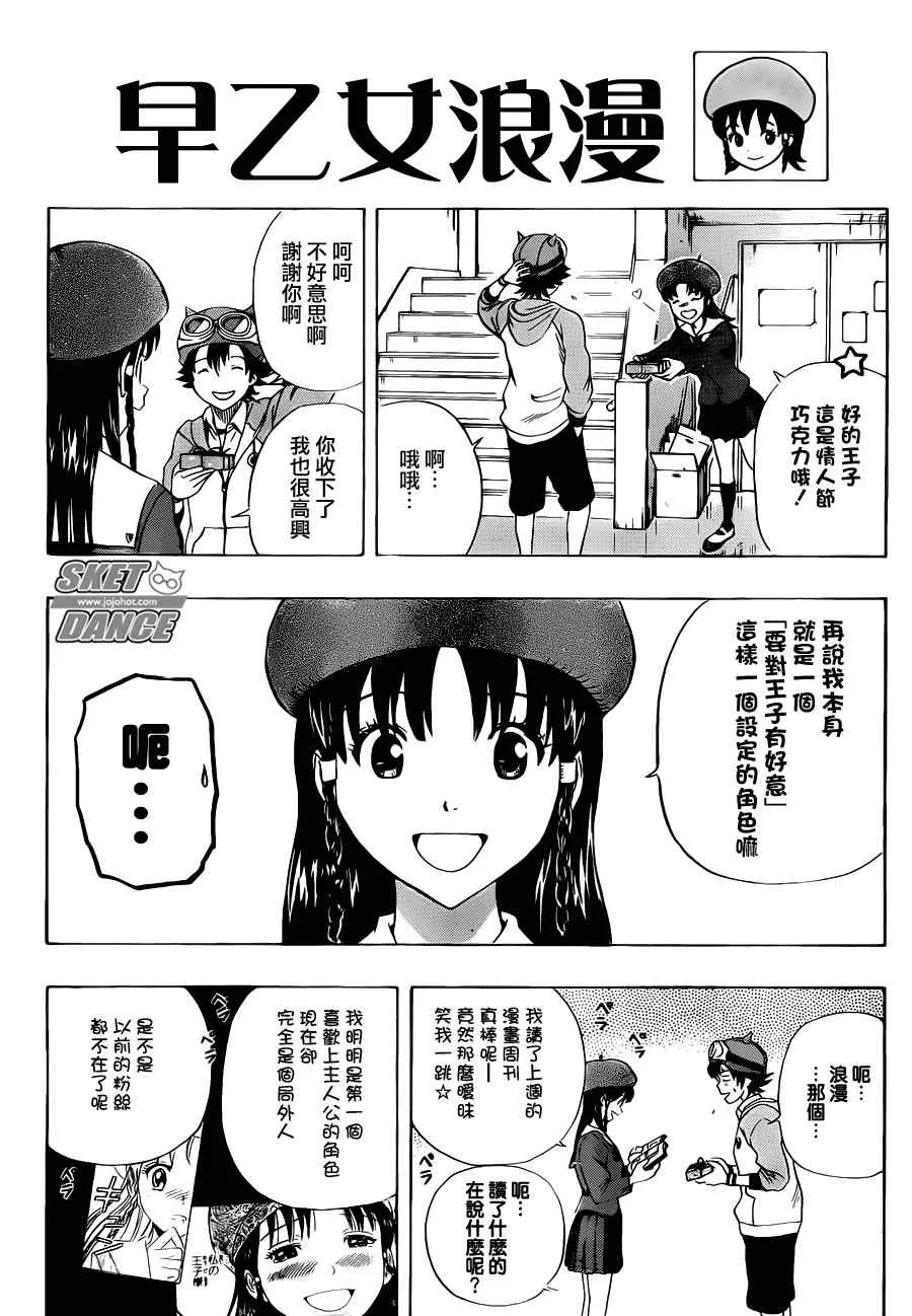 第189话 第12页