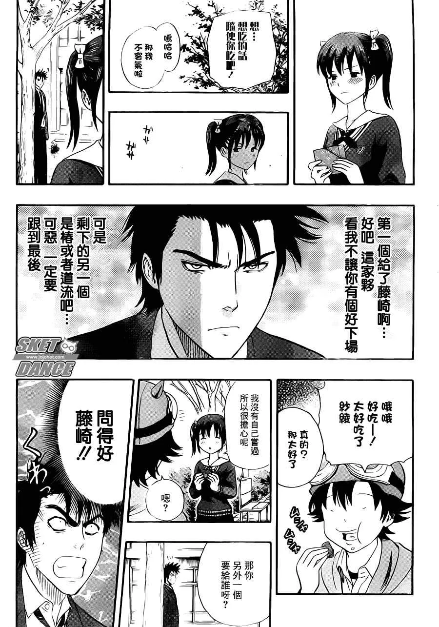 第189话 第15页