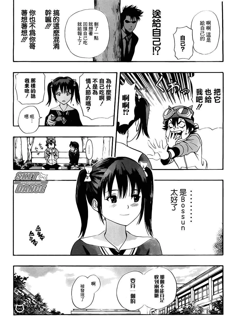第189话 第16页