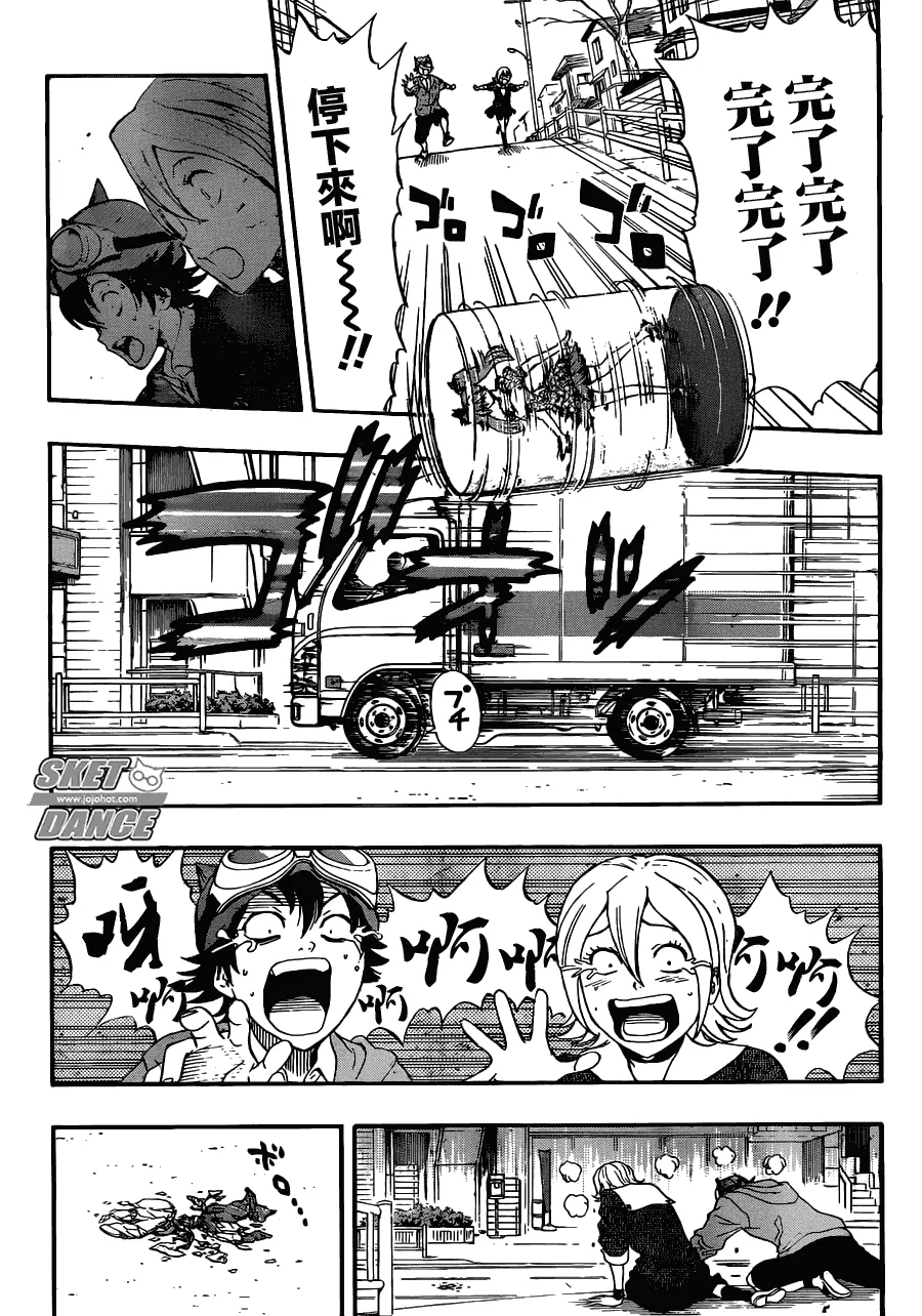 第192话 第18页