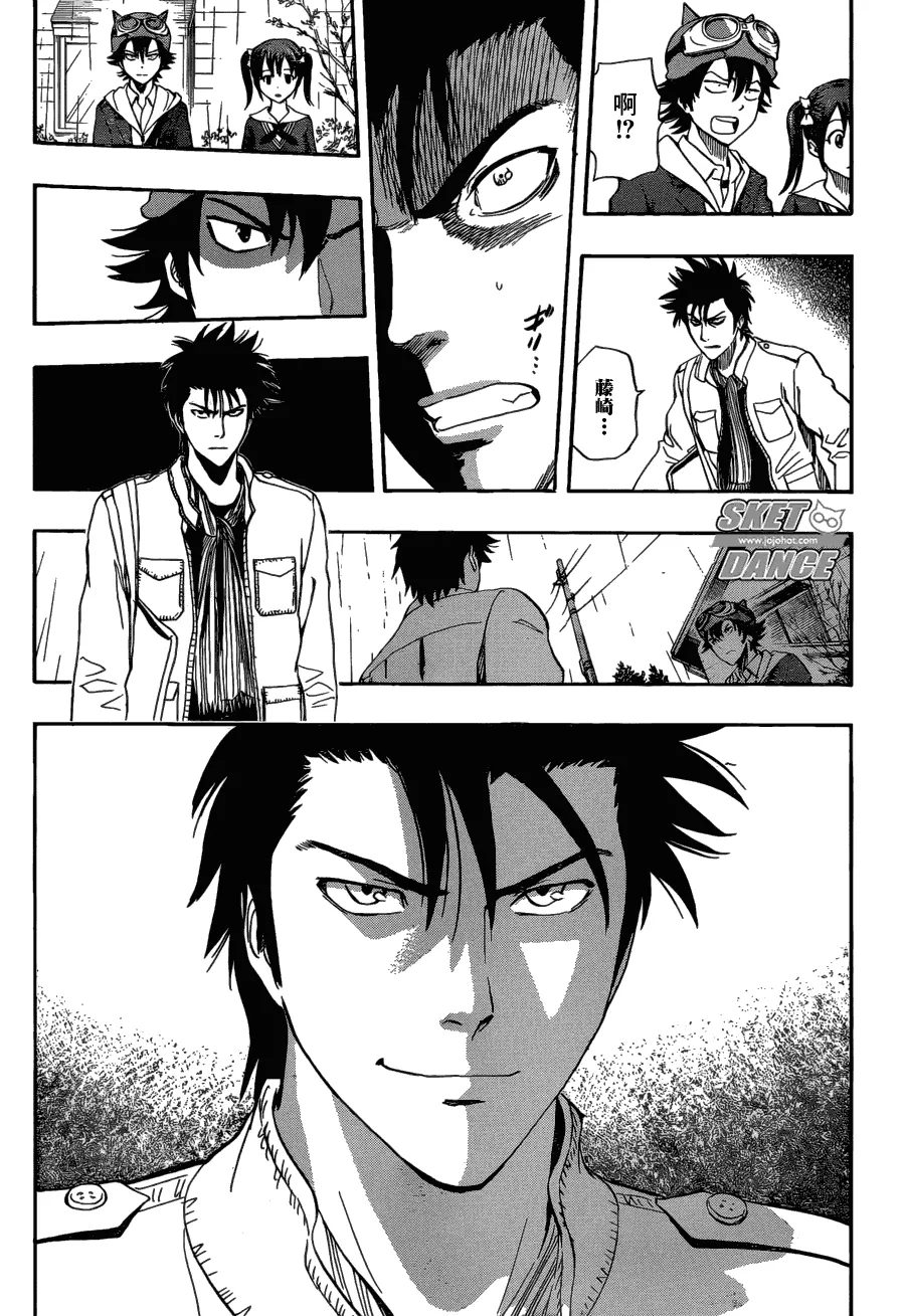第200话 第12页