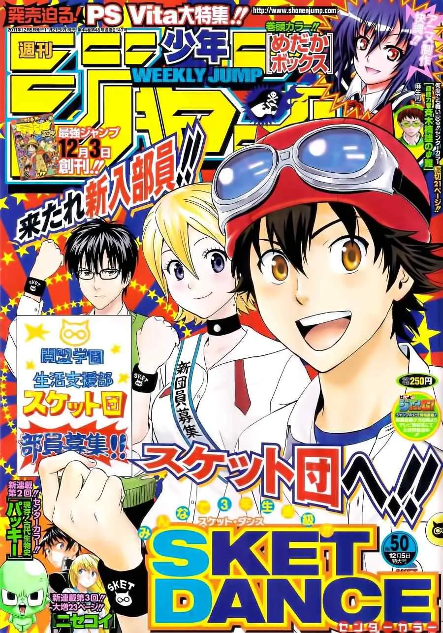 第210话 第1页