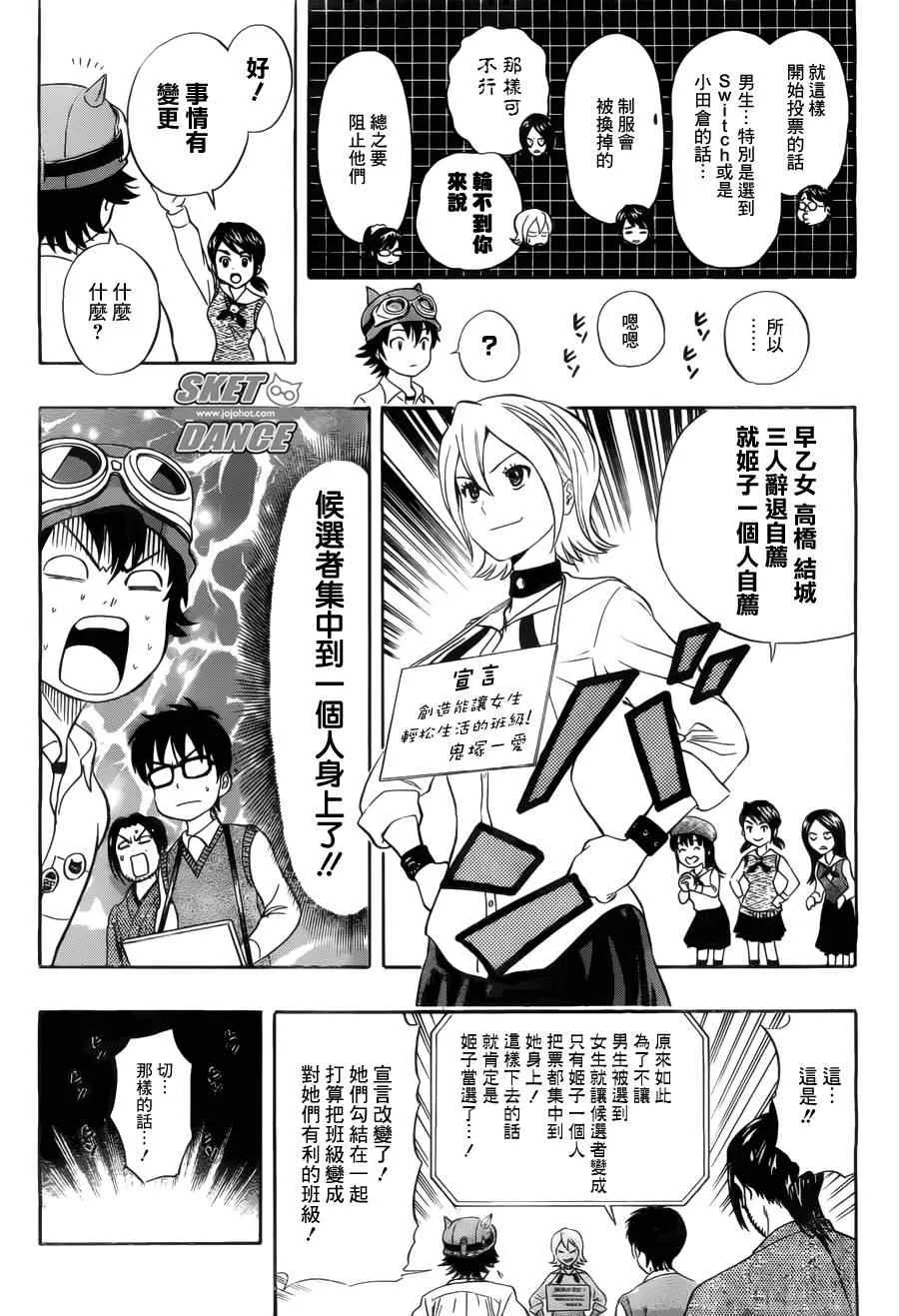 第211话 第13页