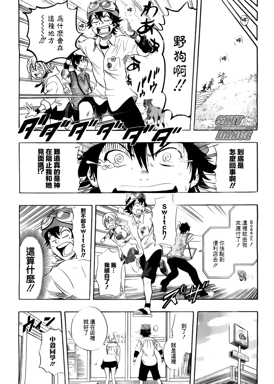 第216话 第15页