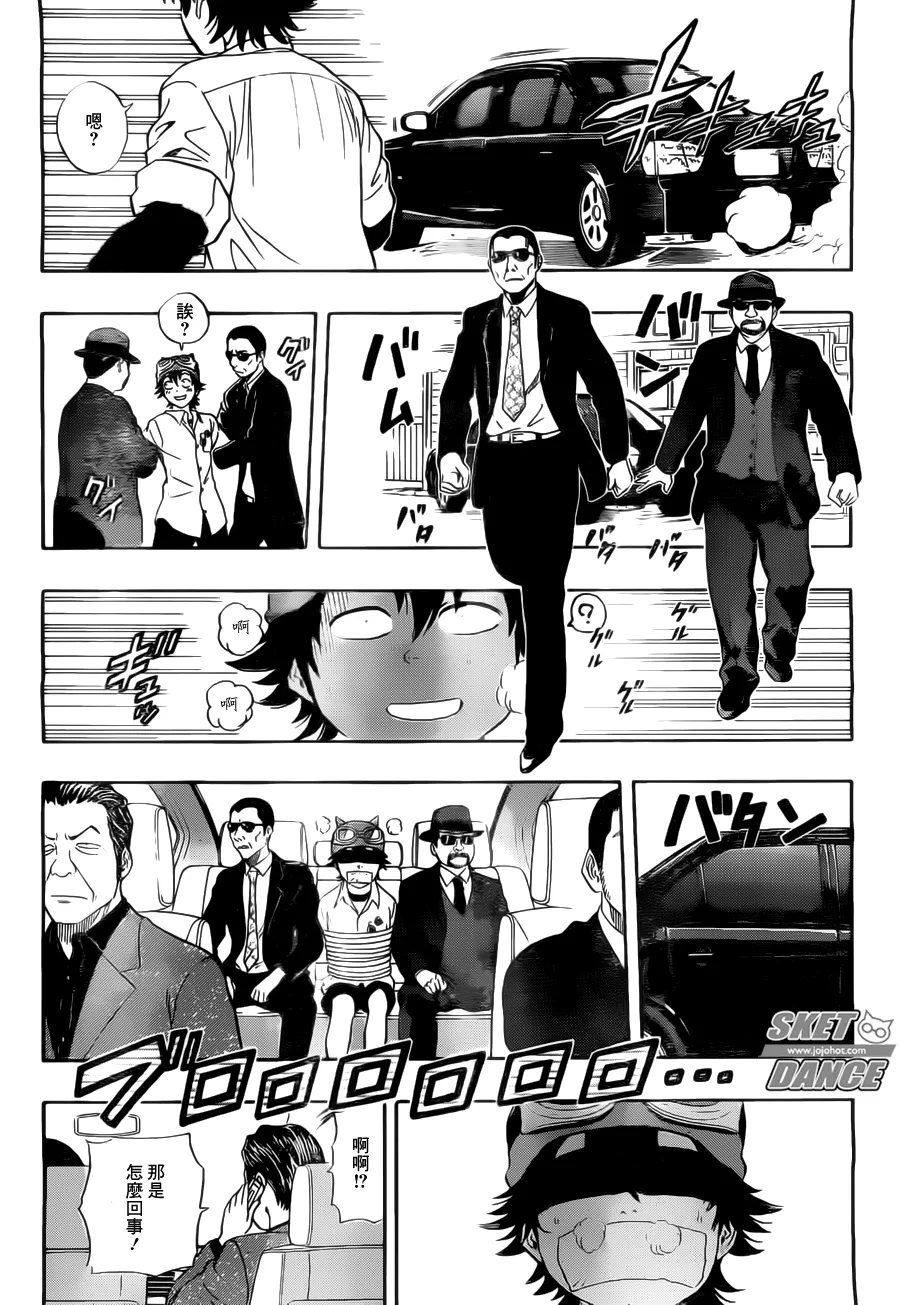 第216话 第18页