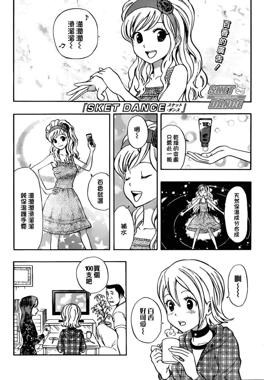 第220话 第1页