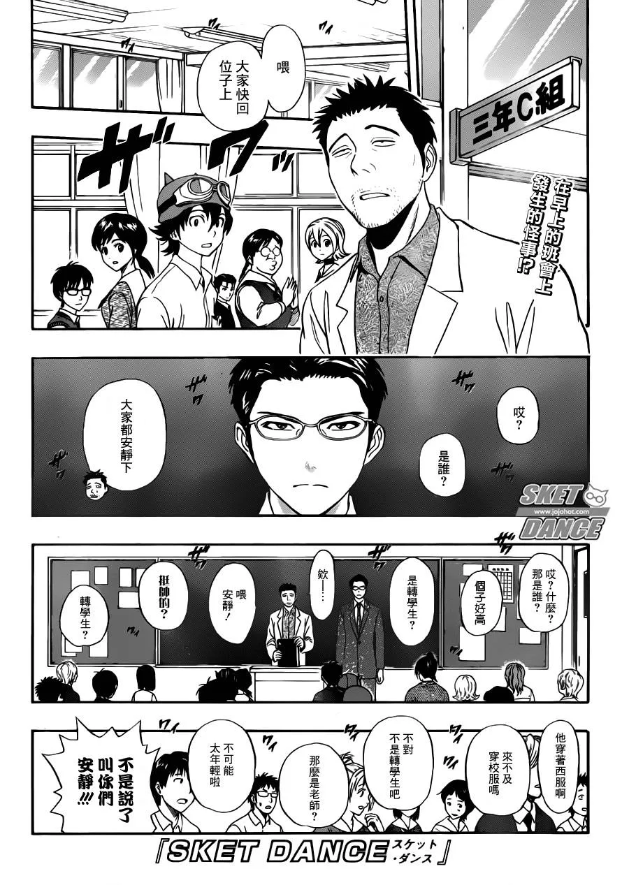 第221话 第1页