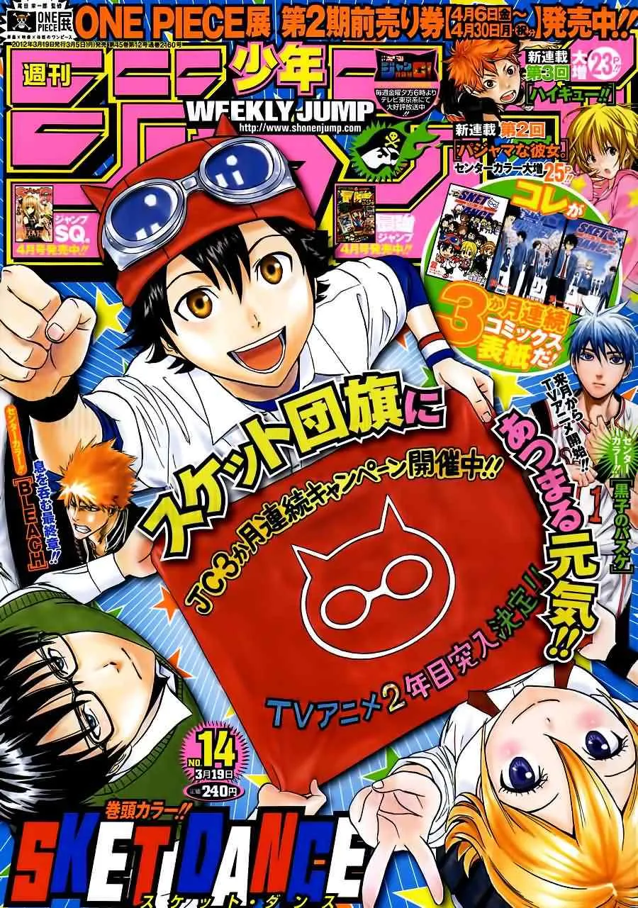 第223话 第1页