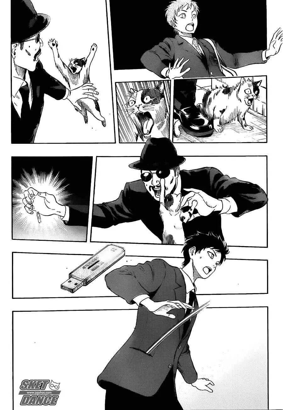 第225话 第5页