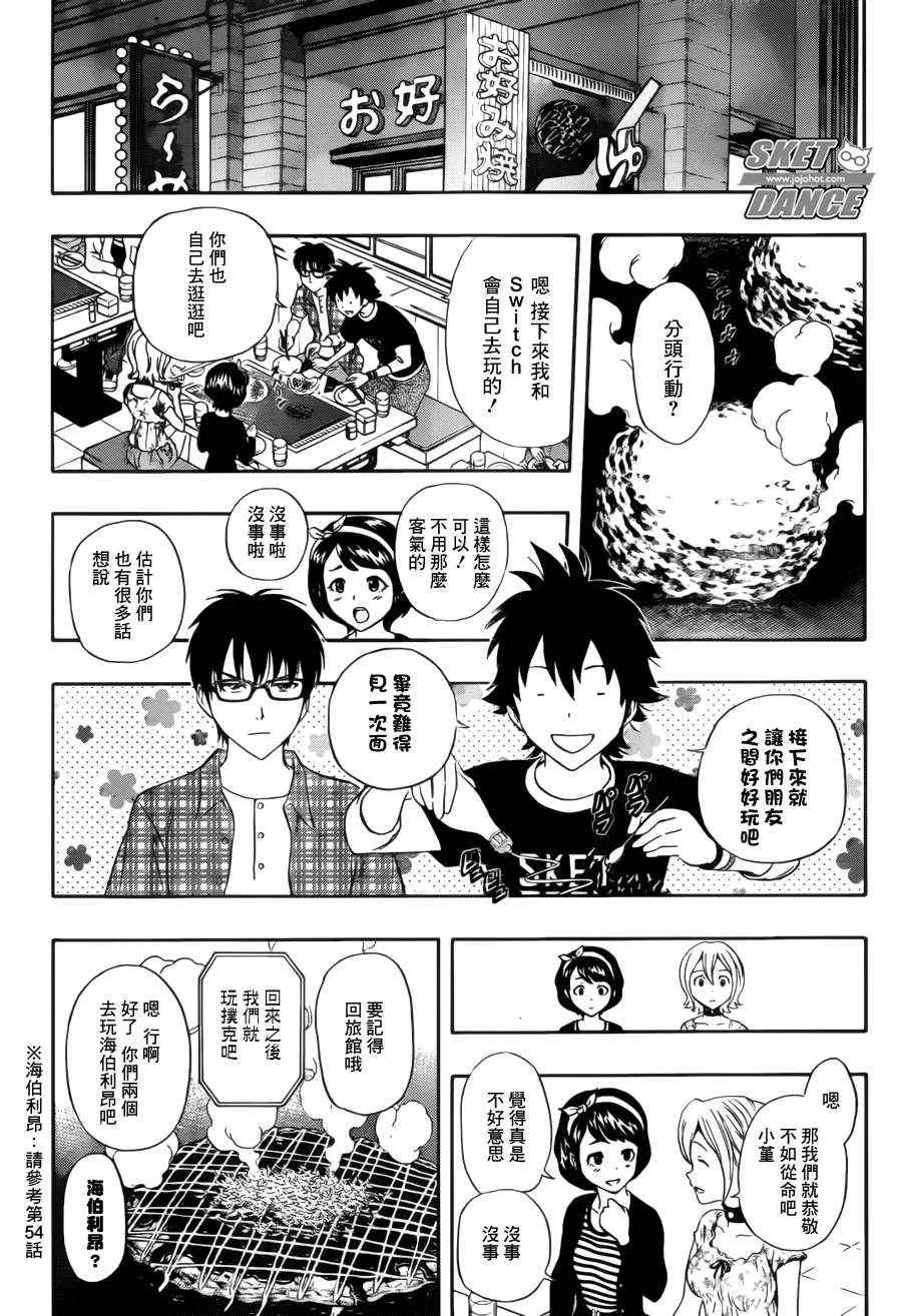 第228话 第15页