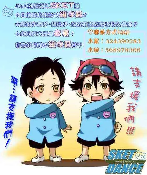 第230话 第18页