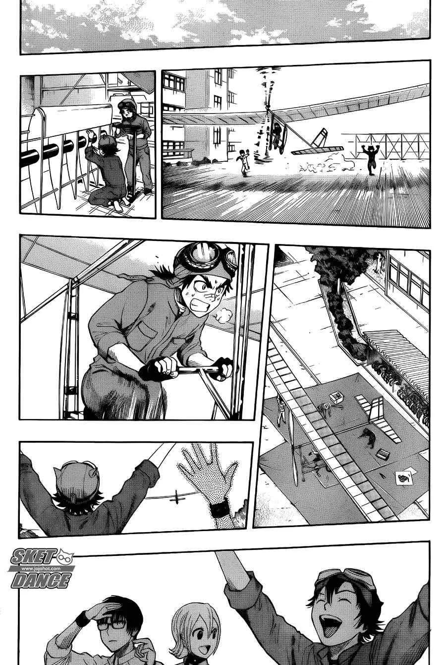 第258话 第8页
