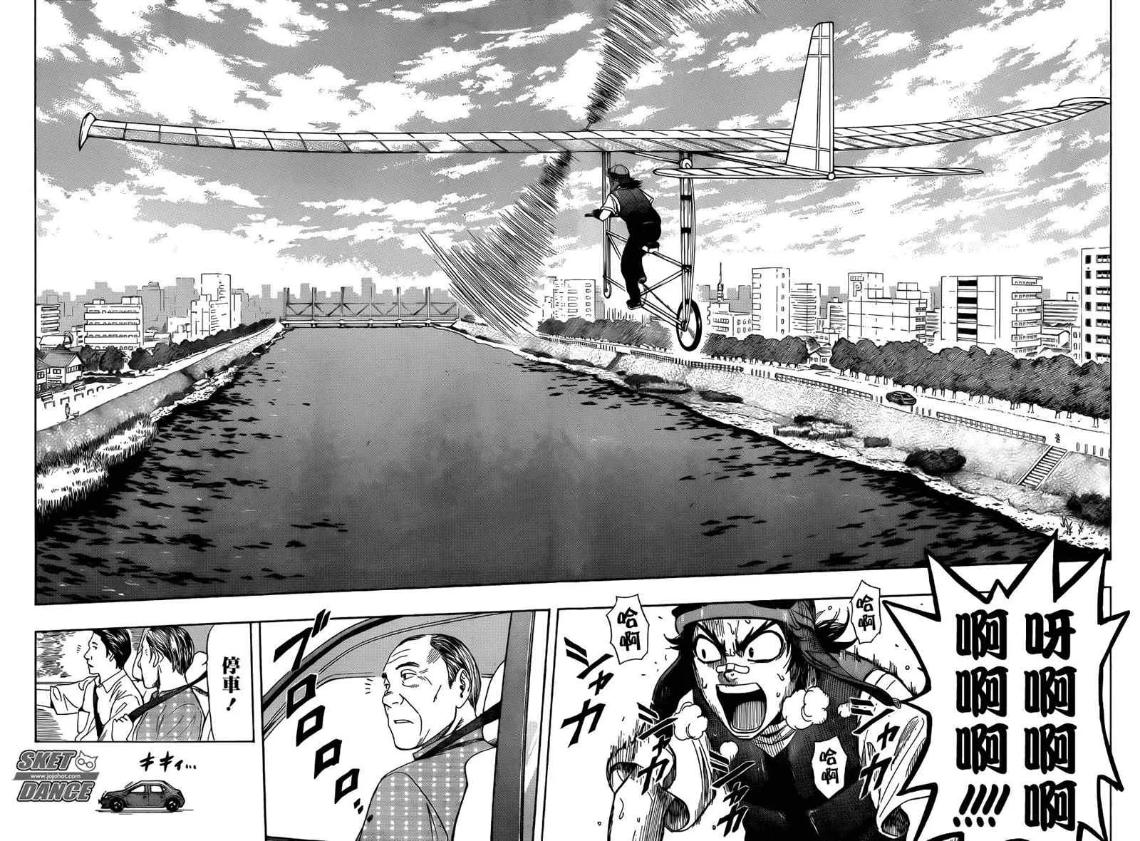 第258话 第14页