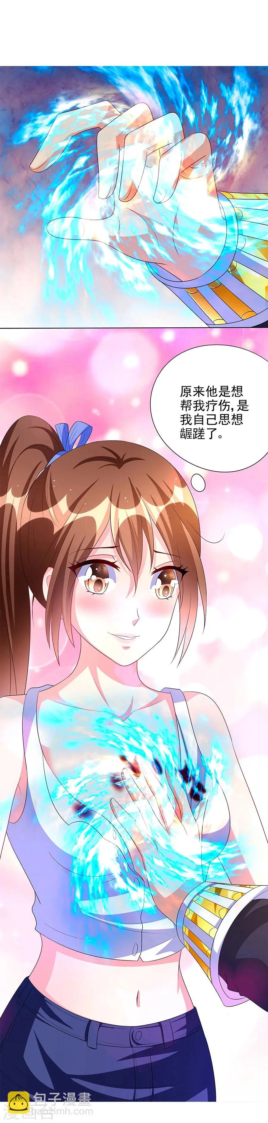第10话 脱衣服？！ 第8页