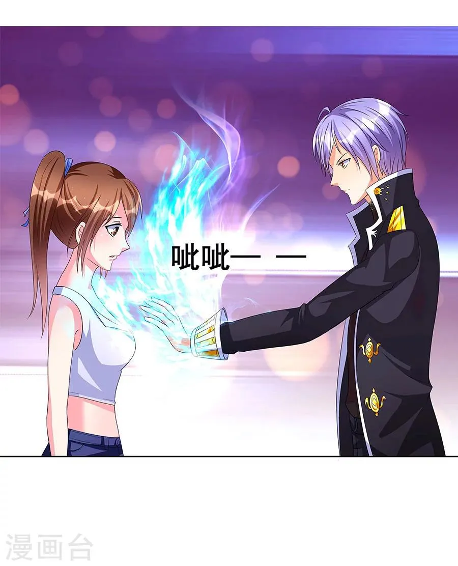 第10话 脱衣服？！ 第9页