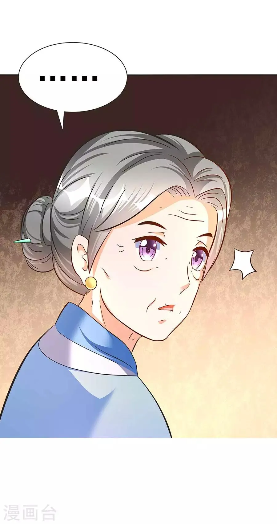 第14话 别怕，是我 第16页
