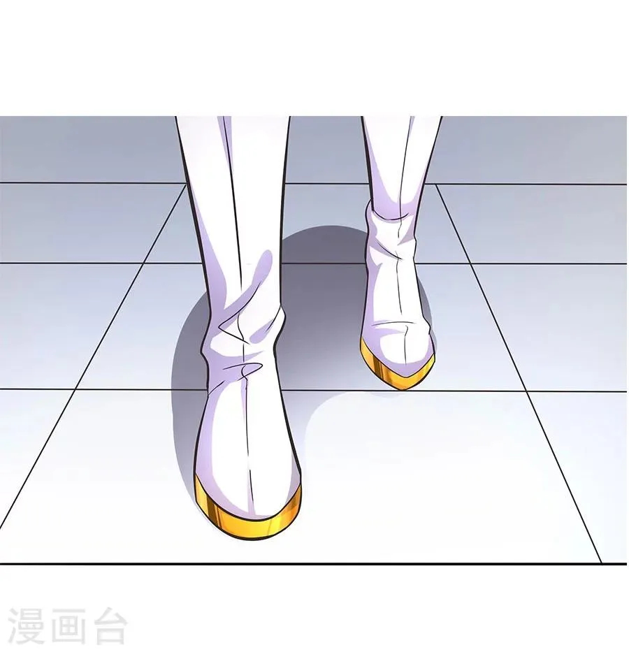 第17话 把身体交出来！ 第12页