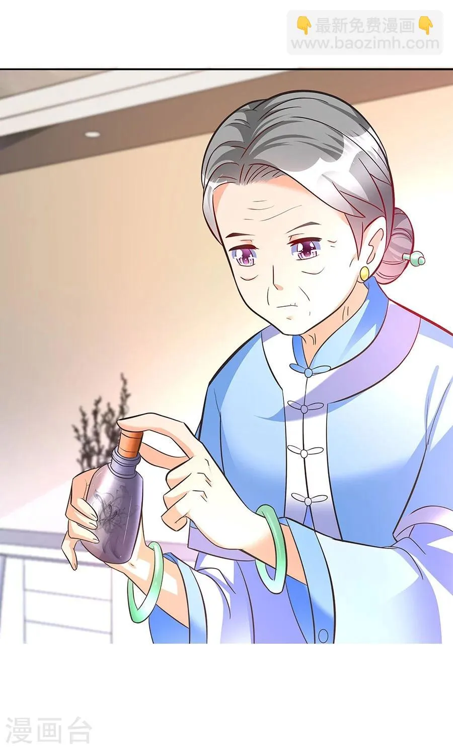 第17话 把身体交出来！ 第28页