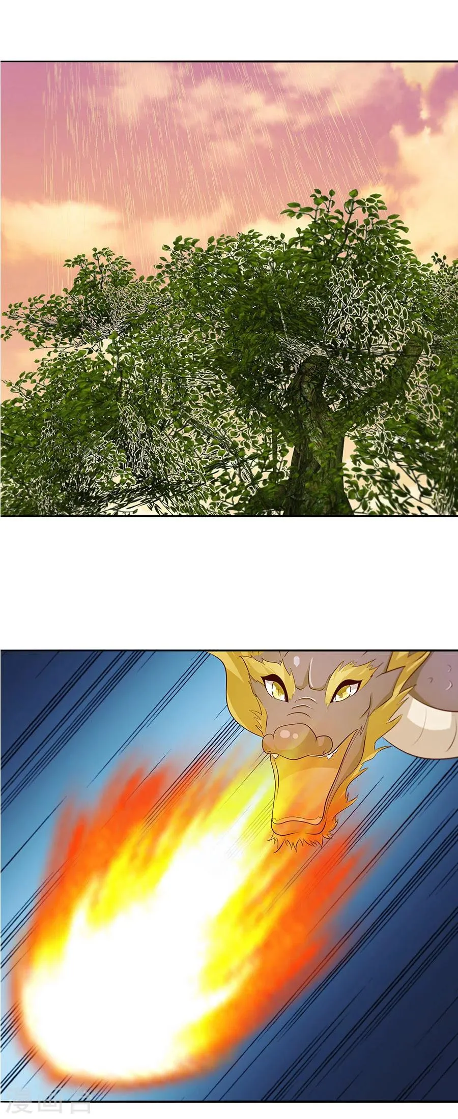 第29话 脱险？ 第4页