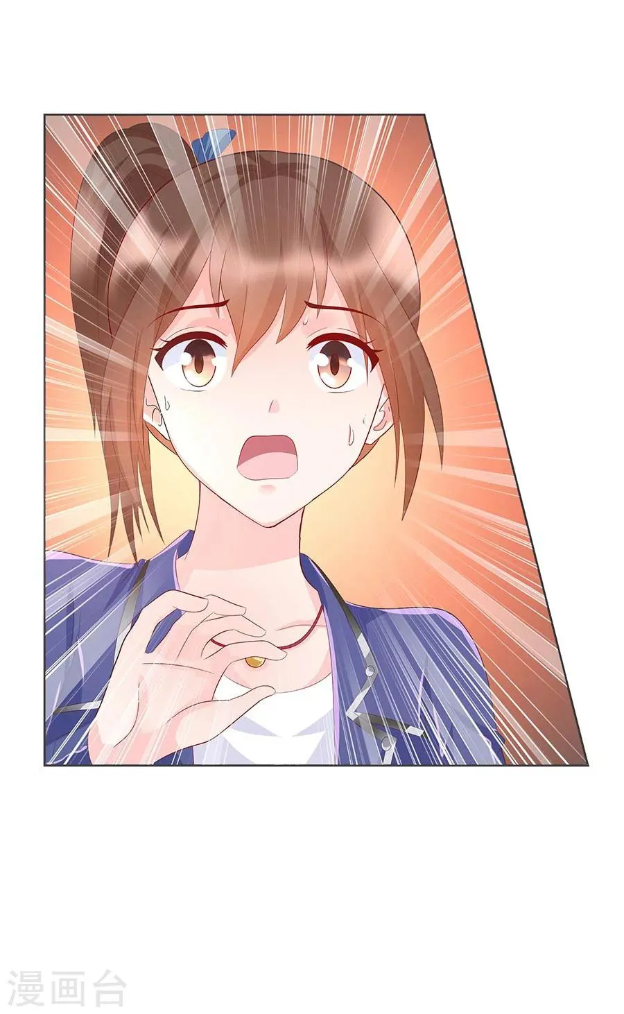第35话 真相 第13页
