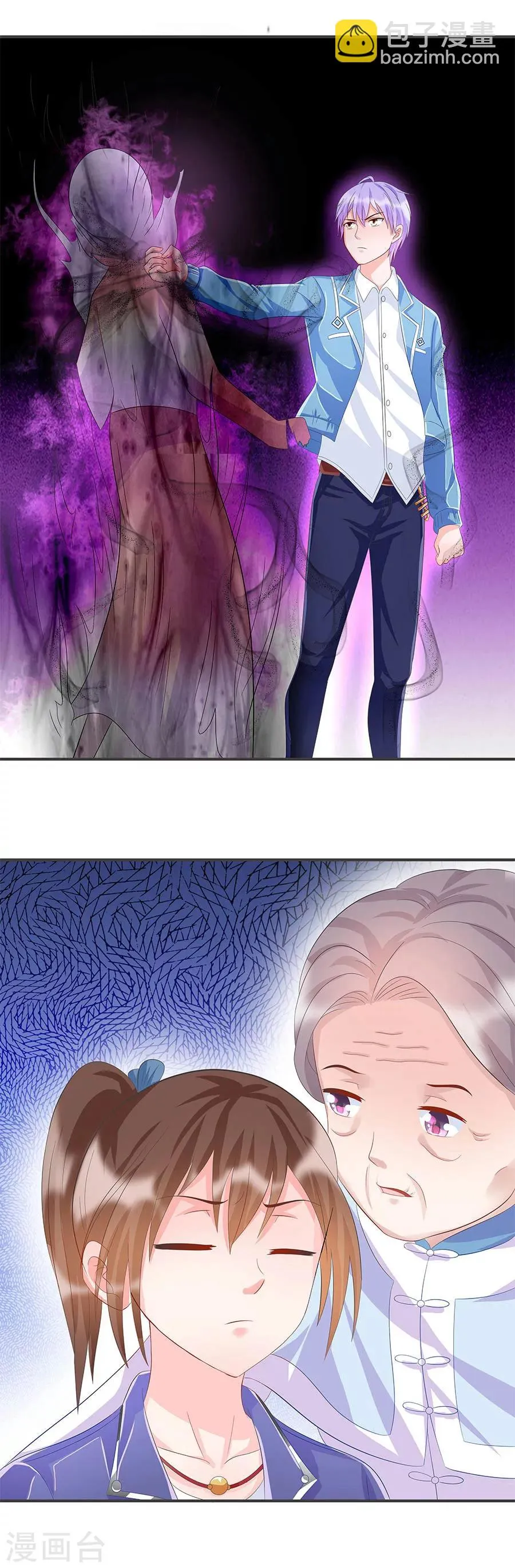 第36话 金蚕 第10页