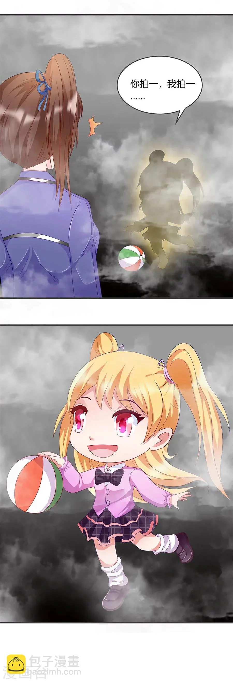 第36话 金蚕 第13页