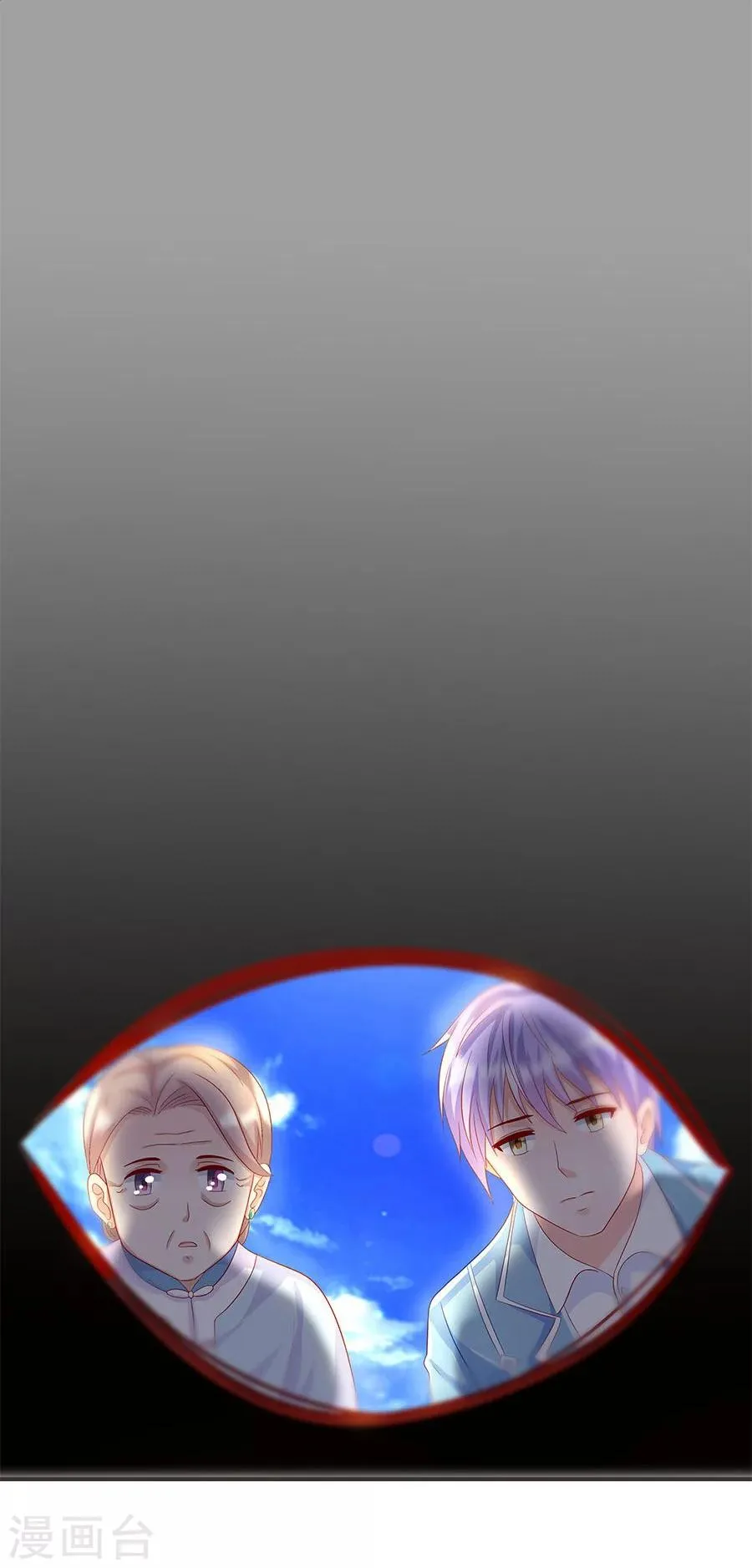 第37话 欢迎回家 第3页