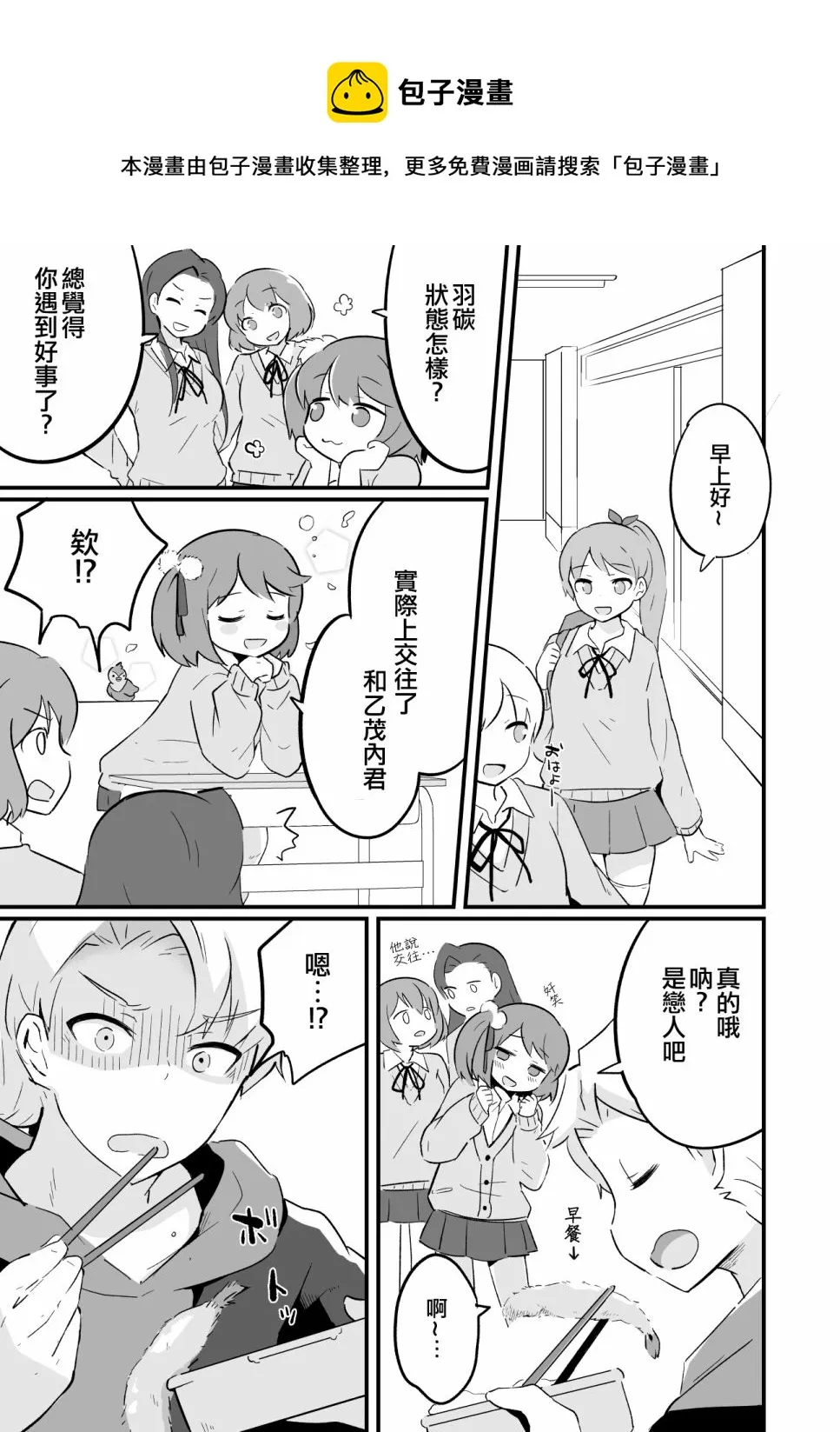 第15话 第1页