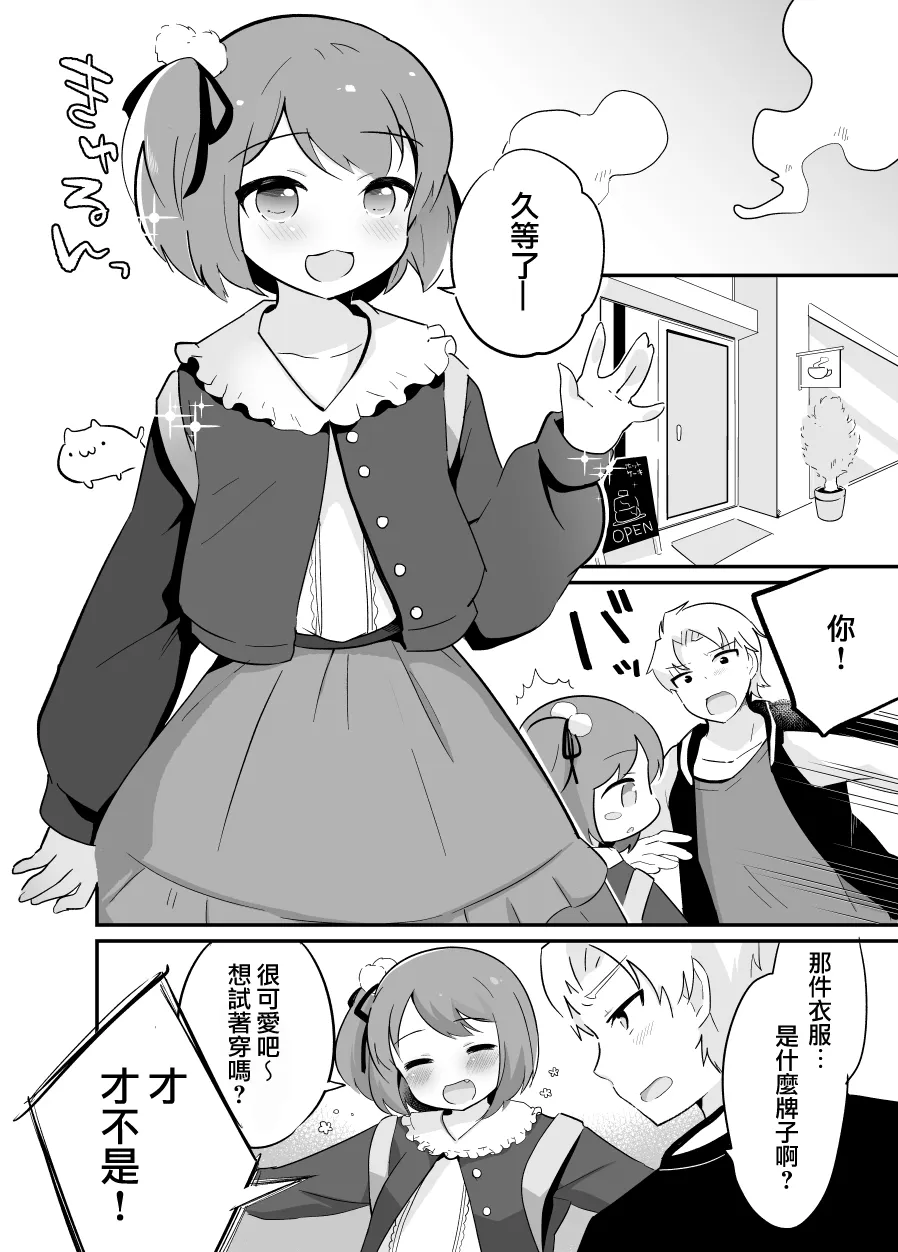 第05话 第4页