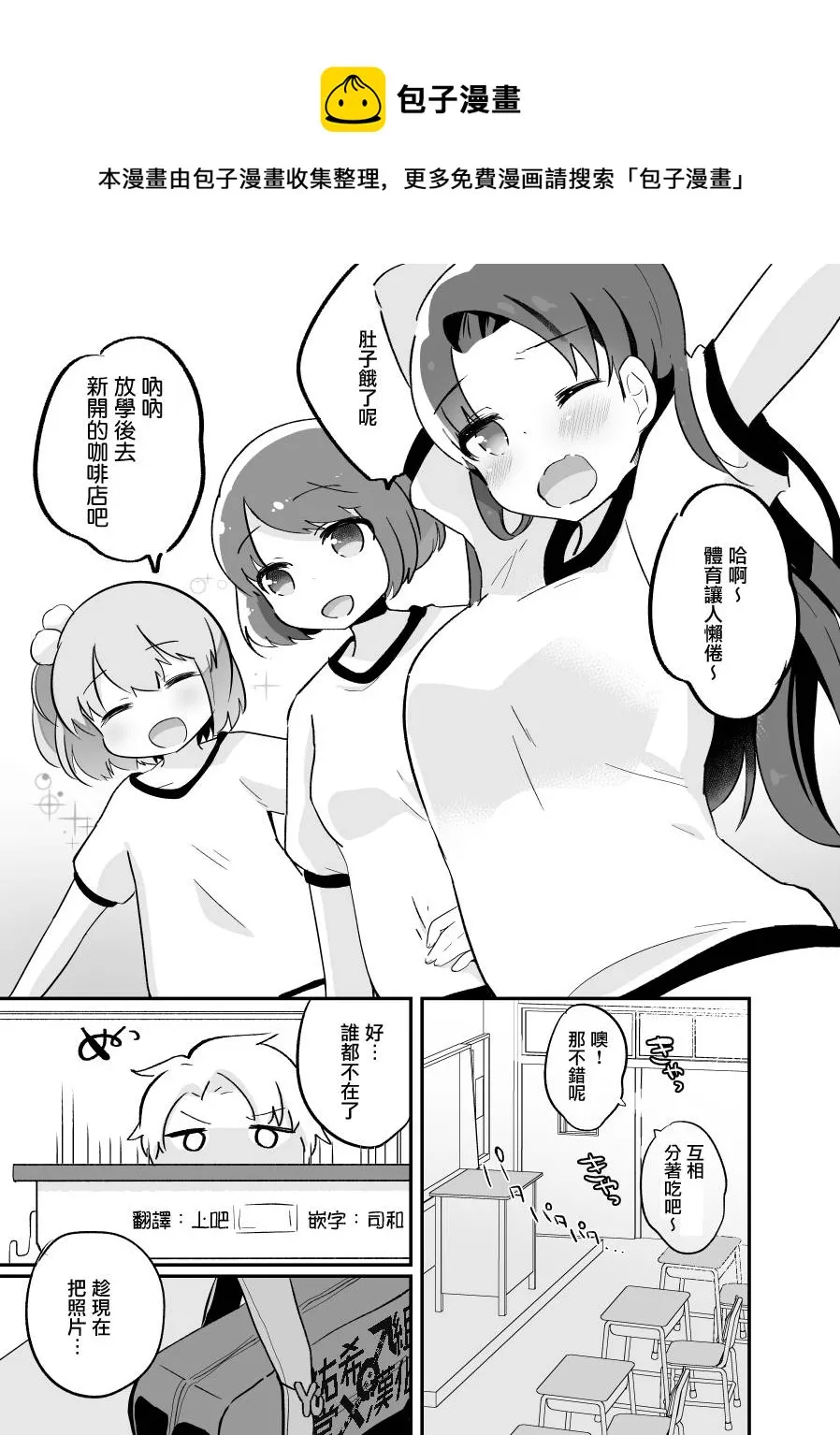第04话 第1页