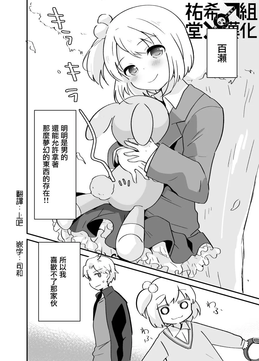 第03话 第2页