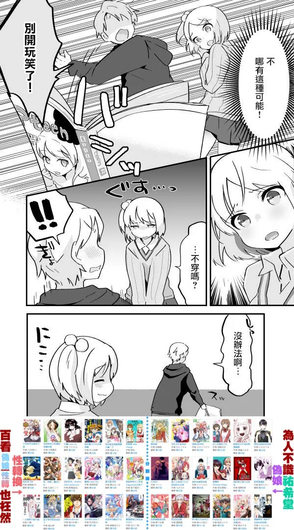 第02话 第4页