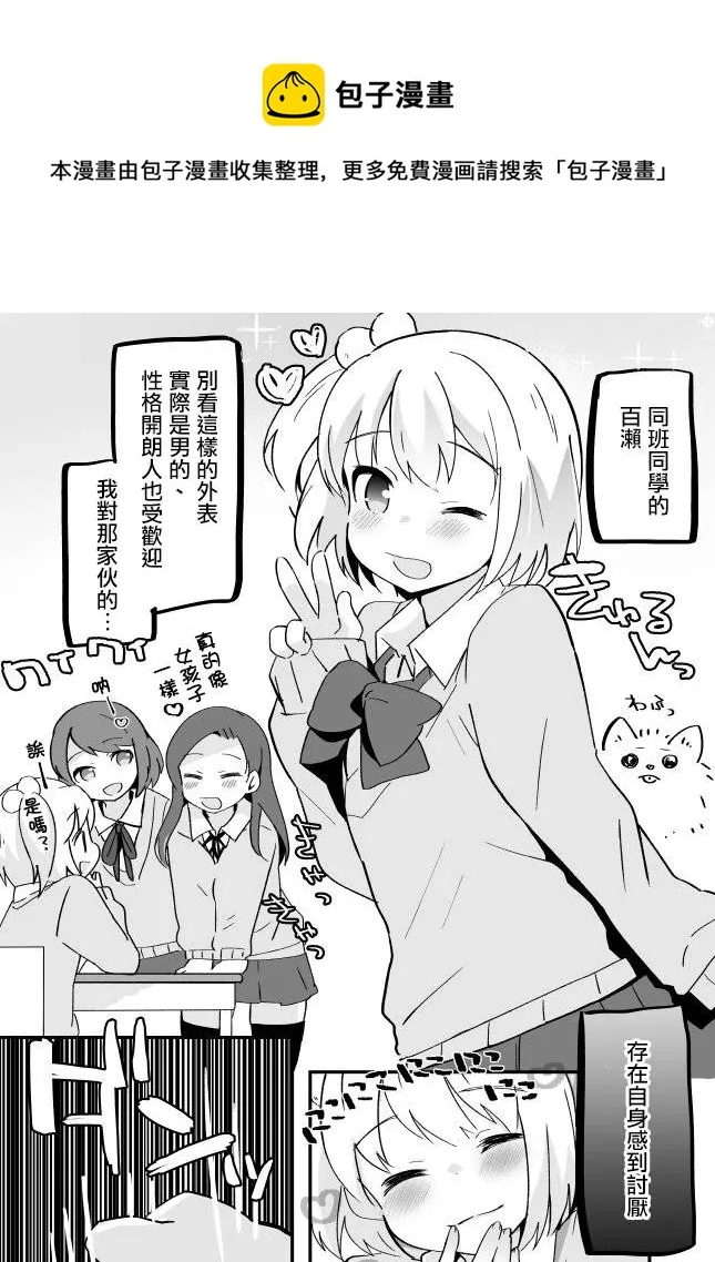第01话 第1页