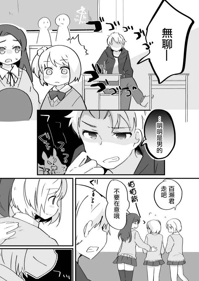 第01话 第2页