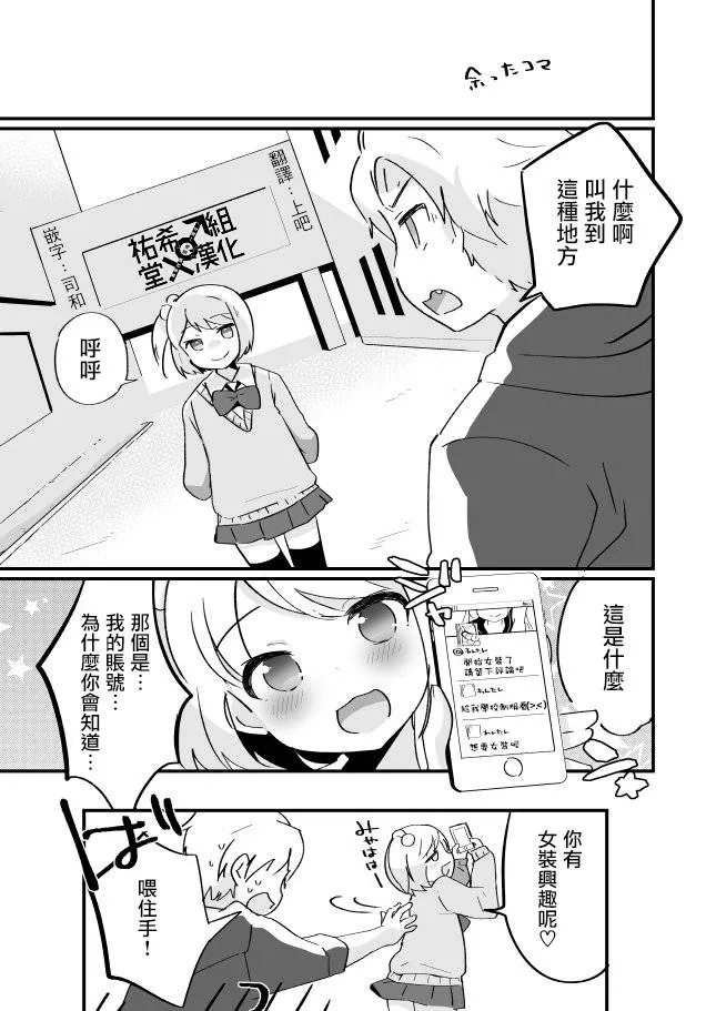 第01话 第3页