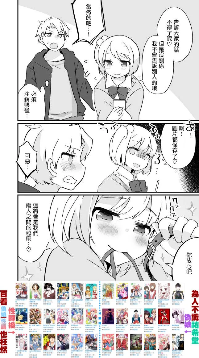 第01话 第4页