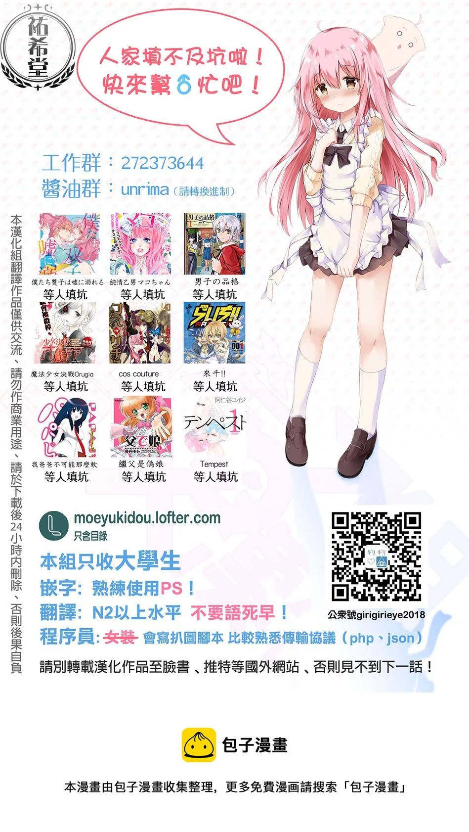 第01话 第5页