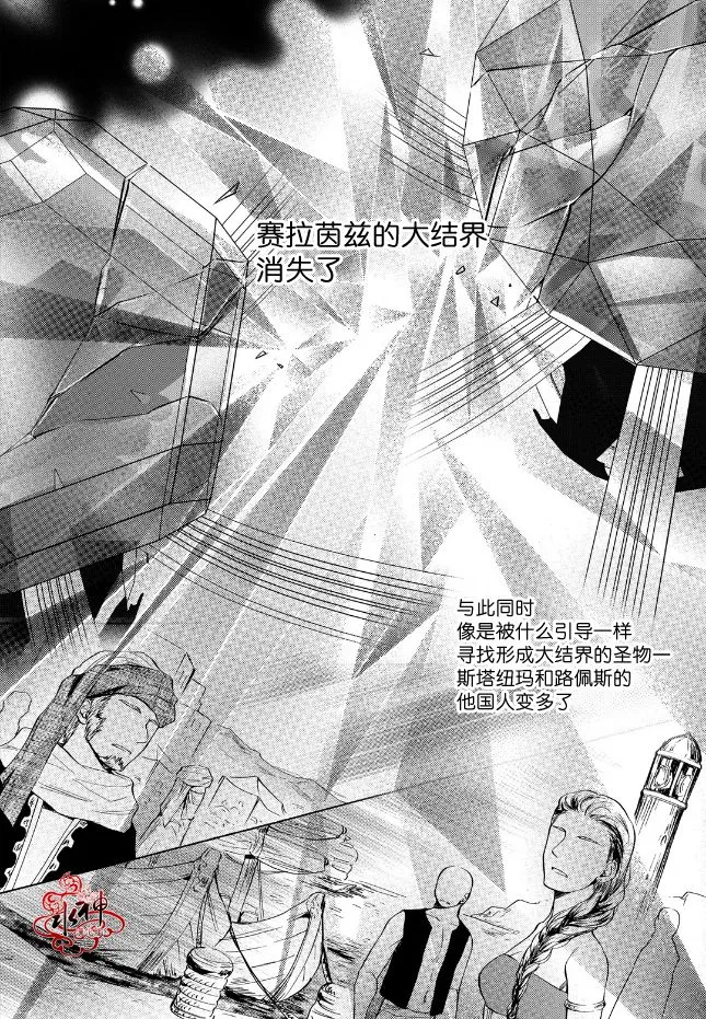 第60话 第2页