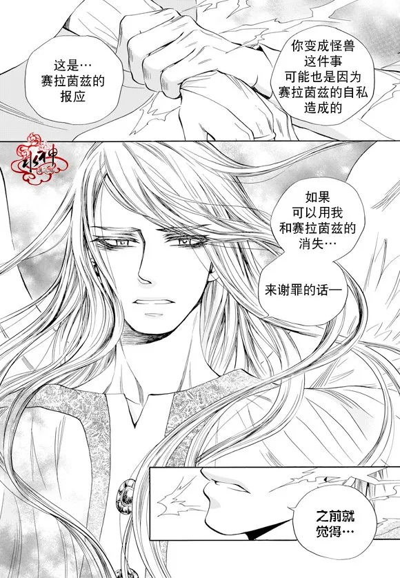 第59话 第4页